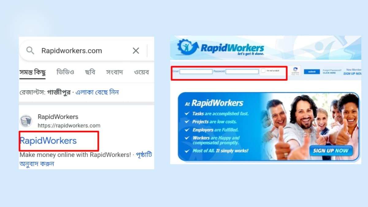 Rapidworkers থেকে ইনকাম