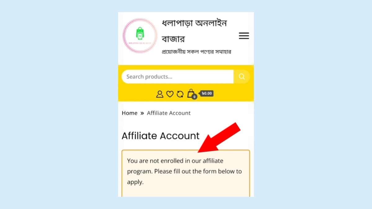 বাংলাদেশী ওয়েবসাইটে অ্যাফিলিয়েট মার্কেটিং করে ইনকাম