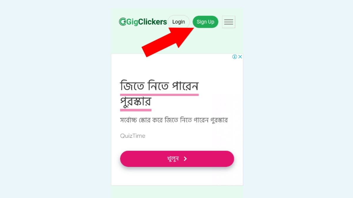 gigclickers কিভাবে কাজ করবো
