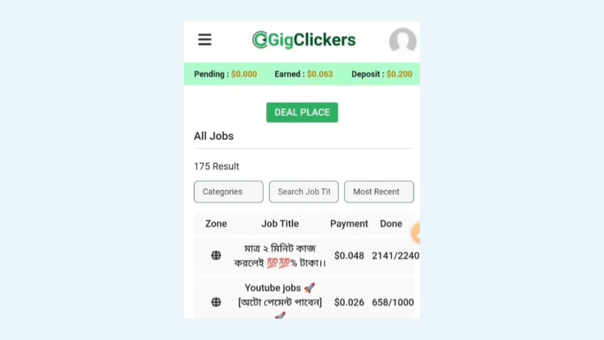 gigclickers কিভাবে কাজ করবো