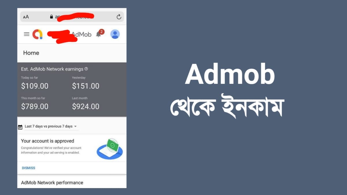 Google AdMob থেকে ইনকাম