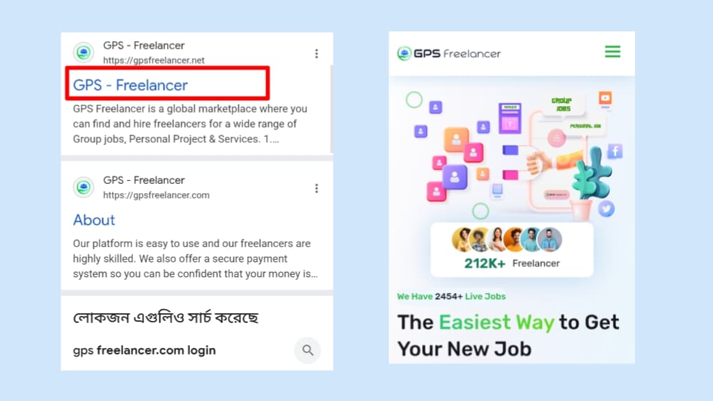 মোবাইল দিয়ে ইনকাম