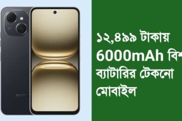 টেকনো মোবাইল