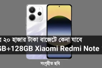 Xiaomi Redmi Note 14