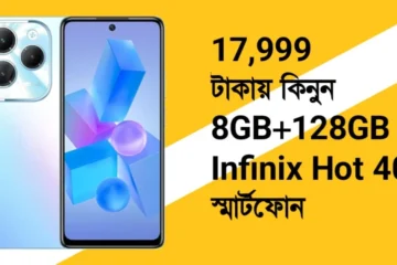 Infinix Hot 40