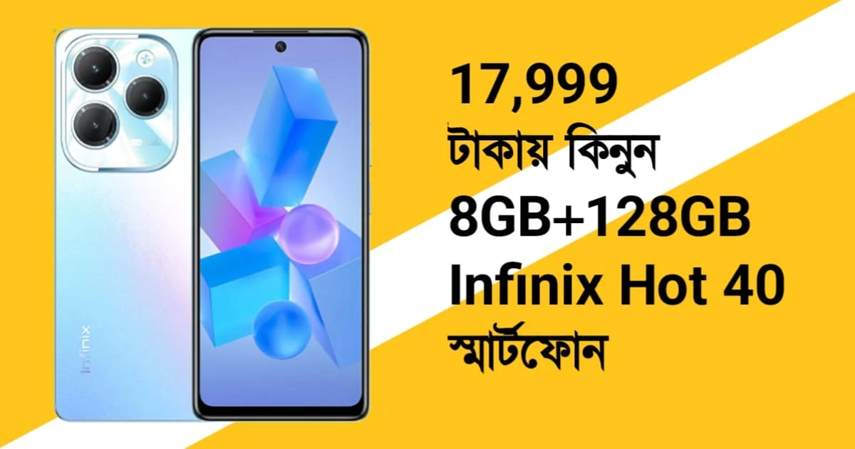 Infinix Hot 40